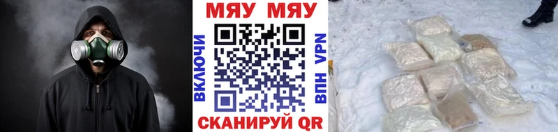 Все наркотики Магнитогорск Cocaine  Гашиш  Псилоцибиновые грибы  МАРИХУАНА  Амфетамин 