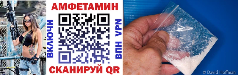 даркнет клад Магнитогорск Amphetamine 97%