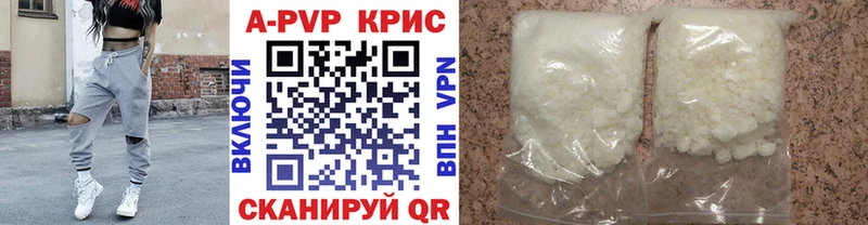 что такое наркотик  Магнитогорск  Alpha-PVP СК 