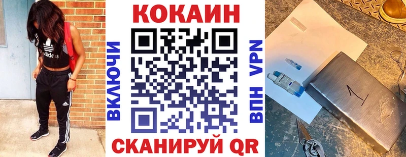 КОКАИН VHQ  Магнитогорск 