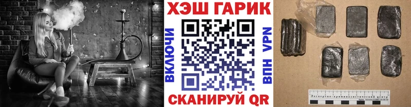 Гашиш хэш  Магнитогорск 