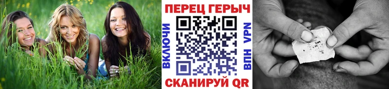 Героин гречка  Магнитогорск 