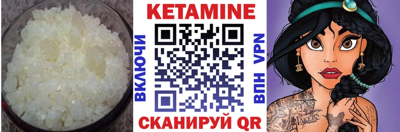 КЕТАМИН ketamine  Магнитогорск 