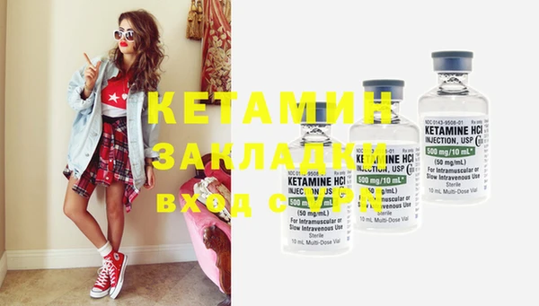 spice Медвежьегорск