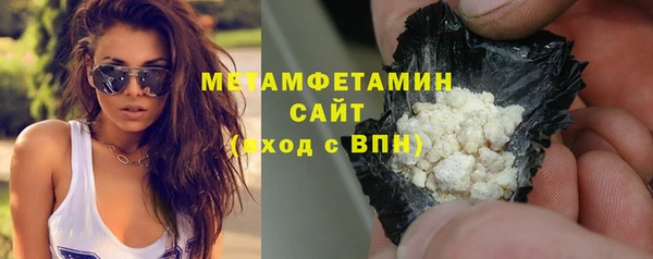 мефедрон Медногорск