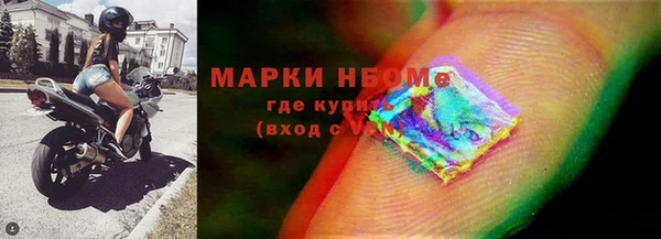 мефедрон Медногорск