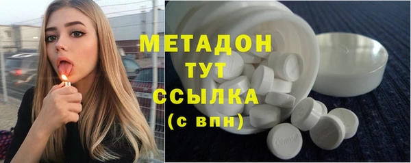 мефедрон Медногорск