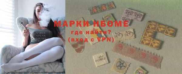 мефедрон Медногорск