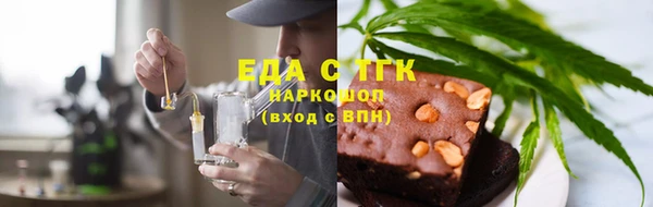 мефедрон Медногорск