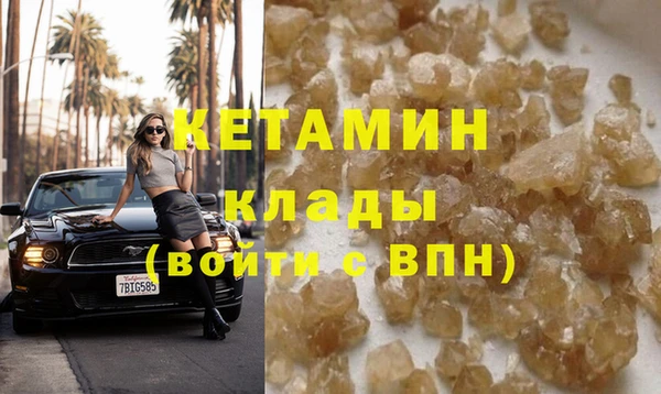 мефедрон Медногорск