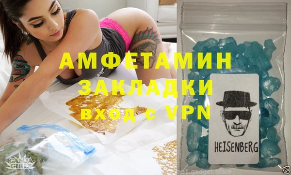 spice Медвежьегорск