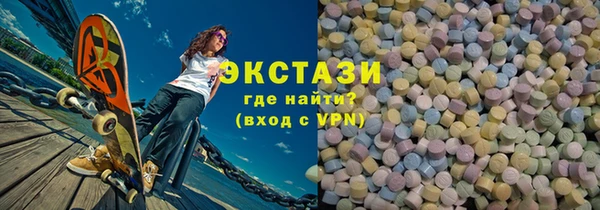 амф Мегион