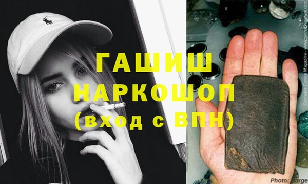 мефедрон Медногорск