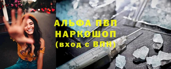 мефедрон Медногорск