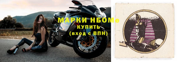 амф Мегион