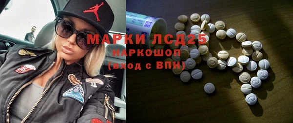 мефедрон Медногорск