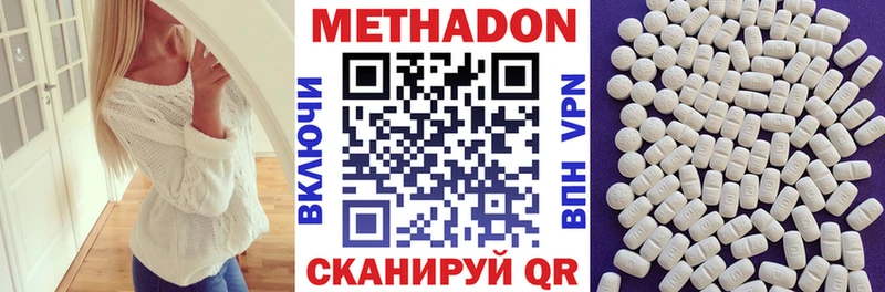цены   Магнитогорск  Метадон кристалл 