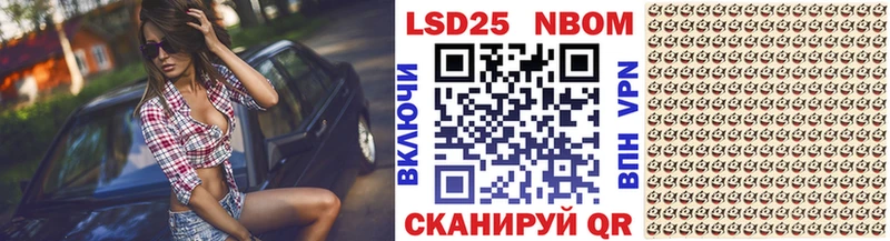 ссылка на мегу вход  дарнет шоп  Магнитогорск  Марки NBOMe 1,5мг 