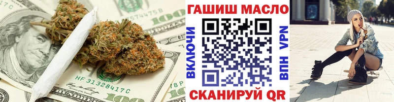 цены МЕГА Дистиллят ТГК THC oil Магнитогорск