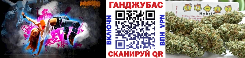 где купить   Магнитогорск  Каннабис марихуана 